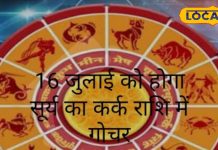 ग्रह बदल रहे हैं अपनी चाल, बुध-शुक्र-सूर्य की त्रिग्रही चमकाएगी इन राशि के जातकों की किस्मत