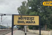 भीलवाड़ा में 130 किमी की स्पीड से दौड़ेंगी ट्रेन, रफ्तार 160 किमी प्रति घंटा करने की तैयारी