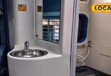 उत्तर पश्चिम रेलवे ने अपनी ट्रेनों में लगाए 11 हजार बायो टॉयलेट, यात्रियों से अपील-शौचालयों को साफ रखें