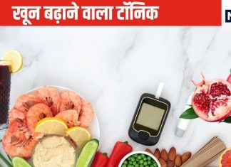 इन 5 फूड में से रोज किसी एक का करें सेवन, नस-नस में बलबलाने लगेगा खून, हीमोग्लोबिन की कभी नहीं होगी कमी