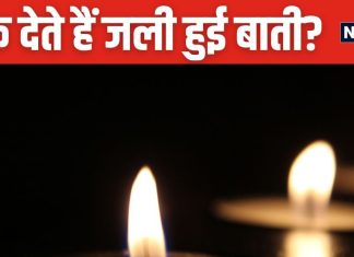 नहीं जानते क्या करें जली हुई बाती का? अक्सर पूजा के बाद फेंक देते हैं यहां-वहां, शास्त्रों में बताया है सही उपाय