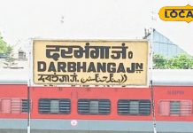 पूर्व मध्य रेलवे स्टेशनों पर लगा रहा है एस्केलेटर और लिफ्ट, यात्रियों का सफर होगा आसान