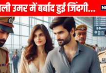 टूरिस्ट वीजा पर गया था थाईलैंड, शौक पूरा करने के चक्कर में हुआ गुनाह, फिर.. बाली उमर में बर्बाद हो गई जिंदगी