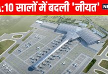 सिर्फ 10 सालों में बदल गई डायल की नीयत, बूढ़ी इमारतों पर हुआ अपग्रेडेशन का मेकअप, अब नतीजा सबके सामने – Bharat.one हिंदी