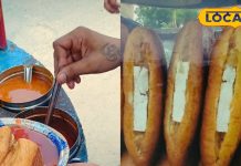 हिट हो गया विदेशी फूड का देसी ज़ायका,गली-गली खुलीं दुकान, रोज हजारों की बिक्री