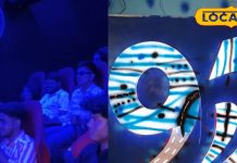 ऐसा सिनेमा हॉल जहां सीट पर महसूस होता है हर एक सीन, बारिश का सीन आते ही आप पर गिरने लगेंगी पानी की बूंदे