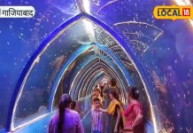 भारत में इस जगह पर है दुबई और सिंगापुर जैसा जल सुरंग, मिलता है सबमरीन राइड वाला फील