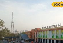 क्या आपको पता है दिल्ली के सारे रेलवे स्टेशन के नाम? इन 4 पर रहती है सबसे ज्यादा भीड़