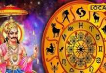 राहु और शनि का अशुभ गठजोड़…18 महीने तक इन 3 राशियों को करेगा परेशान! अयोध्या के ज्योतिषी से जानें सब
