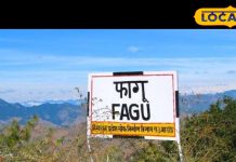 दिल्ली से बहुत पास है यह हिल स्टेशन, 9 महीने बर्फ से ढकी रहती हैं वादियां