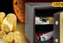 घर में नहीं टिकता पैसा? तिजोरी में चुपचाप रख दें ये 3 सामग्री, मां लक्ष्मी खाली नहीं होने देंगी खजाना