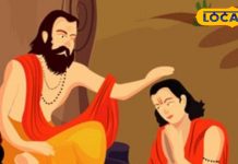 इन 3 राशियों के जीवन में हो सकती है धन वर्षा, गुरु पूर्णिमा पर करें ये उपाय