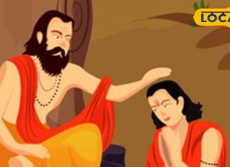 इन 3 राशियों के जीवन में हो सकती है धन वर्षा, गुरु पूर्णिमा पर करें ये उपाय