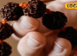 राशि अनुसार पहनें रुद्राक्ष की माला,चमक जाएगी किस्मत,आचार्य से जानें कैसे