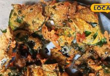 This is the special dish of Mithilanchal – Bharat.one हिंदी