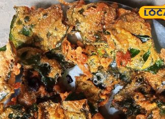 This is the special dish of Mithilanchal – Bharat.one हिंदी