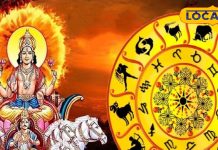 सूर्य करने वाले हैं नक्षत्र परिवर्तन, इन तीन राशियों की चमक उठेगी किस्मत, होगी धनवर्षा!