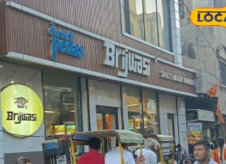 These are the top five ancient peda of Mathura, they are sold in lakhs – Bharat.one हिंदी