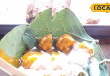 बरसात का मजा हो जाएगा दोगुना… यहां मिल रहे पकौड़ों का हर कोई दीवाना, चटनी भी है लाजवाब