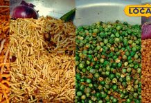 चटपटे 4 नमकीन से मिक्स, भरतपुर का ये चाट सबको बना रहा दीवाना, जो खाए…स्वाद की दुनिया में खो जाए