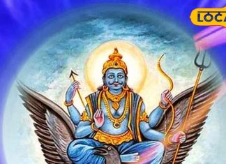 The first Saturday of Sawan is today, a rare Raj Yoga is being formed, Saturn will have a special eye on these zodiac signs