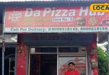 इस रेस्टोरेंट में मिलते हैं 36 तरह के पिज़्ज़ा, खाने वालो की लगती है भीड