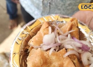 बिना प्याज-लहसुन वाले समोसे की इस शहर में धूम, स्वाद का हर कोई दीवाना