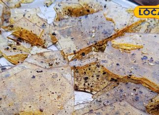 साल में 10 दिन मिलती है कांच जैसी यह मिठाई, काली मिर्च-लौंग से होती है तैयार
