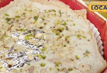 ससुराल वाले काटेंगे मौज! सावन आते ही तैयार हुई ये स्पेशल मिठाई