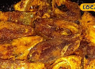 बिहार-बंगाल का स्वाद एक साथ…यहां की मछली खा लेंगे तो भूल जाएंगे चिकन मटन का टेस्ट!