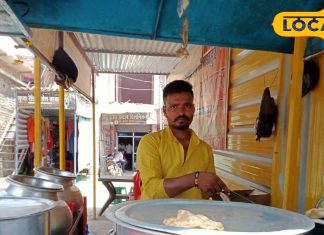 स्वाद के शौकीनों का अड्डा है ये जगह, गर्मा-गर्म छोले भटूरे खाने के लिए लगती है भीड़