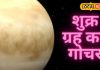 सिंह राशि में आज बनेगा द्विग्रही योग…5 राशियों की बदलेगी फूटी किस्मत, हरिद्वार के ज्योतिषी से जानें सब