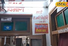 झांसी में बारिश के बाद बढ़े डेंगू के मरीज…एक्सपर्ट से जानें लक्षण और बचाव के उपाय