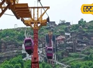 चित्रकूट की इन जगहों पर मिलेगा रोप-वे का आनंद, ऊंचे पहाड़ों का कर सकेंगे दीदार