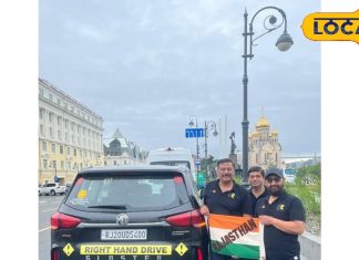 कार से 32 हजार किमी की यात्रा ,-63 डिग्री तापमान में हिमयुग के जीवाश्म देखने का रोमांच