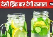 सुबह खाली पेट पानी में मिलाकर पीएं यह खट्टी चीज, पेट हो जाएगा चकाचक, इम्यूनिटी को मिलेगी बूस्टर डोज