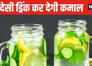 सुबह खाली पेट पानी में मिलाकर पीएं यह खट्टी चीज, पेट हो जाएगा चकाचक, इम्यूनिटी को मिलेगी बूस्टर डोज