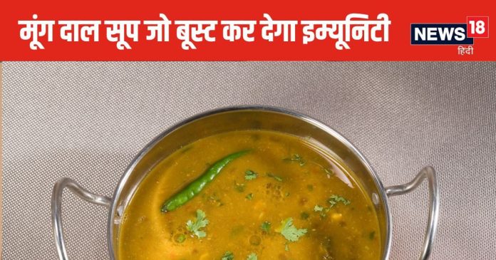 Moong-dal-soup-recipe-1-2024-07-f98eef32b97b479099eef77b80f1776c-16x9.jpg