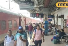 Railway : इस रूट की 12 पैसेंजर ट्रेनों के किराये में भारी कटौती, 1 जुलाई से नयी दर लागू