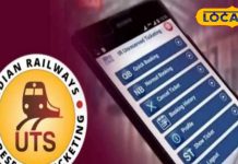 आसान हुआ काम, अब राह चलते बुक करें रेल टिकट, आपका मोबाइल फोन ही है आपका टिकट