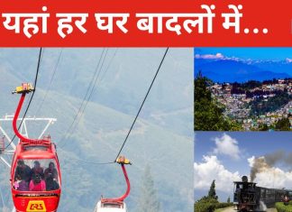 ठंड, बारिश और धूप… तीनों एक साथ होती है यहां, घूमने के लिए जन्नत है भारत का यह राज्य, जान लें लोकेशन