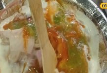 Spicy chaat sour-sweet water name makes your mouth water it is famous in uttrakhand – Bharat.one हिंदी