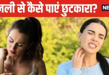 बरसात में खुजली से हो रहा बुरा हाल, डॉक्टर से जानें इसके क्या हैं कारण, कैसे कर सकते हैं बचाव