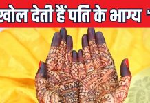 मीठा स्वभाव और किस्मत की धनी… अपने जीवनसाथी का भाग्य चमका देती हैं, इन 4 नामाक्षर की लड़कियां