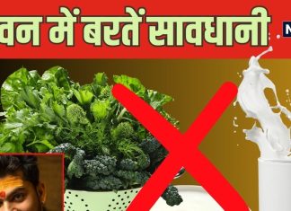 आज है सावन का पहला सोमवार, भोले बाबा के इस महीने में, कढ़ी, बैंगन, दही समेत इन चीजों से कर लें तौबा
