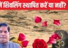 सावन में घर में शिवलिंग स्थापित करें या नहीं? कैसे बरसेगी भगवान शंकर की कृपा