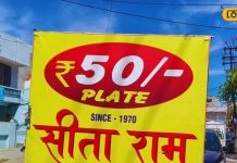 मिस कर रहें हैं दिल्ली के फेमस सीताराम के छोले-भटूरे, अब बरेली में यहां…