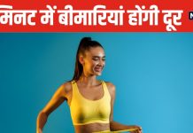 Healthy रहना है…? तो अपने लिए निकाल लो बस 10, गजब का है ये प्लान, सटासट पिघलेगी चर्बी