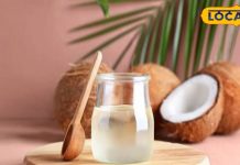नारियल का तेल काटेगा ये खतरनाक जहर, फायदे जानकर आप भी हो जाएंगे हैरान