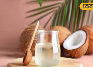 नारियल का तेल काटेगा ये खतरनाक जहर, फायदे जानकर आप भी हो जाएंगे हैरान